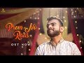 Prem no raas  navratri special  dhaval kothari  folktales  official gujarati song