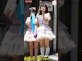 Candy☆Drops ① てなフェス 鶴舞公園 #名古屋アイドル #美少女 #かわいい