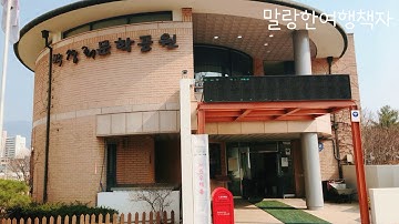 원주가볼만한곳 BEST5