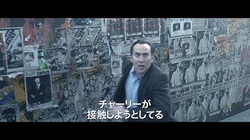 映画『ペイ・ザ・ゴースト ハロウィンの生贄』予告編