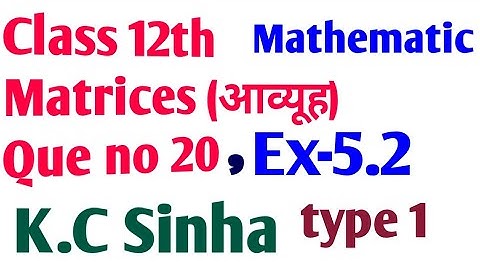 Class 12th Matrices आव्यूह  K.C Sinha maths,EX-5.2,type 1 que no 20 in hindi