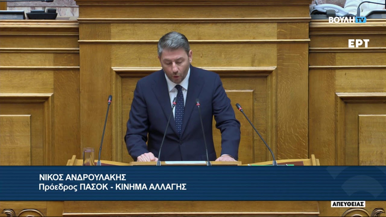 Live | Ομιλία στην Ολομέλεια της Βουλής των Ελλήνων – Video