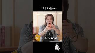 코 내려가유~