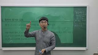 개념원리수2 p106~p115 필수11~15