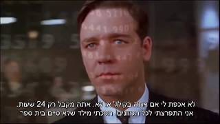 יש לכם רק 24 שעות מוטיבציה לס בראון You Only Have 24 Hours Les Brown