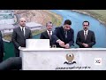 دانانی بەردی بناغەی پڕۆژەی ئاوی قوشتەپە لەلایەن سەرۆک وەزیران مەسرور بارزانی دانانی بەردی بناغەی پڕۆژەی ئاوی قوشتەپە لەلایەن سەرۆک وەزیران مەسرور بارزانی
