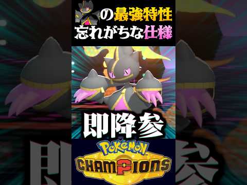 【最強特性の罠】メガジュペッタの最強特性『悪戯心』の隠し仕様に翻弄される実況者ww【ポケモンチャンピオンズ】【ポケチャン】【うさごん】