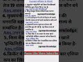 1 September 2023 Current Affairs | Daily Current Affairs | Static GK | Current News |