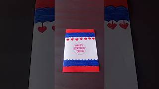 Beautiful Birthday Card Making how Make To Easy Birthday Card trending shorts youtubeshorts