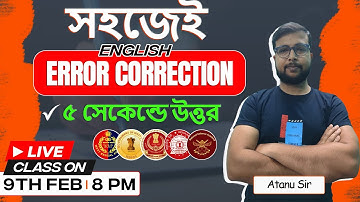 Error Correction | প্রশ্ন দেখলেই উত্তর | Spotting Errors | Rules/Concepts/English |