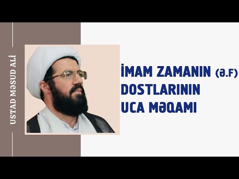 İmam Zamanın (ə.f) dostlarının uca məqamı | Ustad Məsud Ali