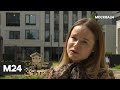 "Специальный репортаж": "больные квартиры" - Москва 24