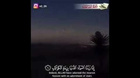 تلاوة رائعة بصوت مجهول روعة