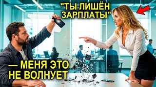 видео: Уборщик Рискнул ВСЕМ, Бросив Телефон Миллионерши На Стол… Секрет, Который Вылез, Перевернул Всё картинка: Уборщик Рискнул ВСЕМ, Бросив Телефон Миллионерши На Стол… Секрет, Который Вылез, Перевернул Всё