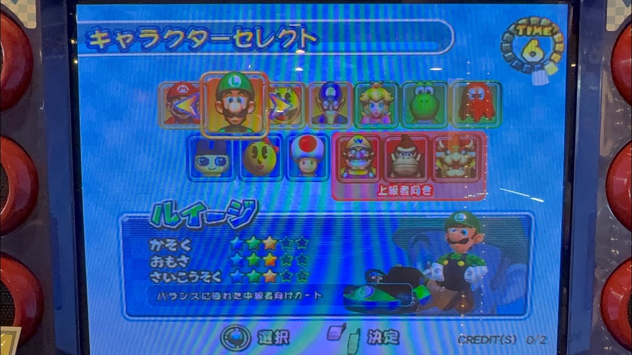 マリオカートアーケードグランプリ２ 中古磁気カード使用 １５０cc DKカップ制覇 ラウンド1~4