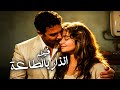 للكبار فقط فيلم انذار بالطاعة أفلام ليلى علوي ومحمود حميدة 