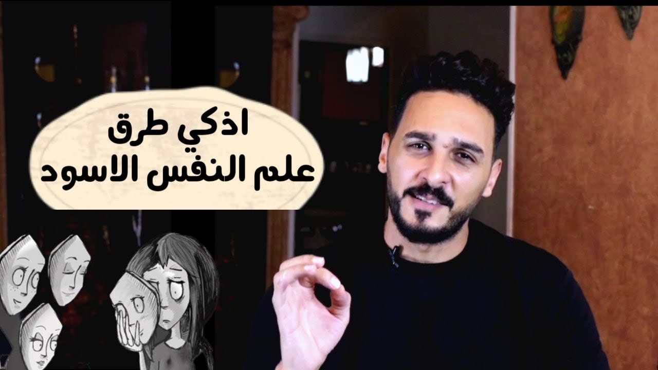 4 خطوات في علم النفس العكسي استخدمها مع من يتجاهلك