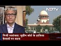 Prime Time With Ravish Kumar: Are The Privileged Being Given Priority For Granting Of Bails?