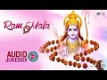 Ram mala audio  shree ram bhajans by anup jalota  ayodhya ram mandir songs 2024
