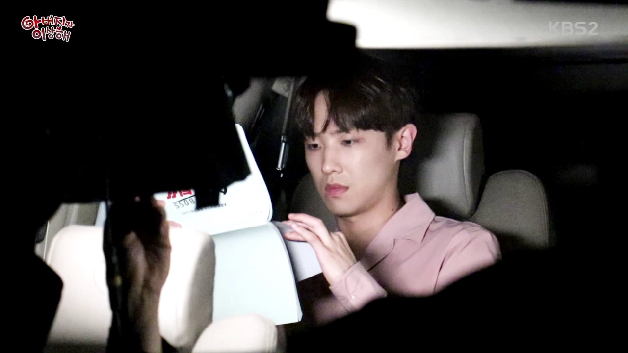 아버지가 이상해 - [7차 메이킹] 모기와 함께 춤을~ㅠㅠ ㅣ KBS방송