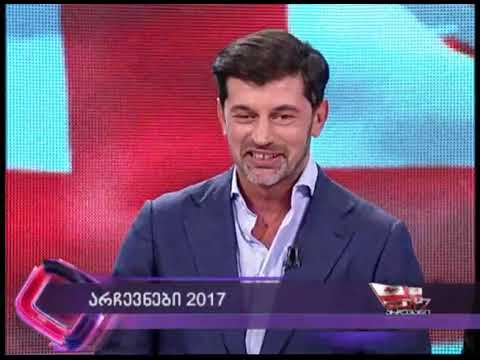 გიორგი გაბუნია კახა კალაძეს ზეპირში 41-ს, ჯამში ხუთიანს უწერს