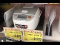 Loja Eletrodomésticos no Japão | Panela eletríca arroz | Brioni tv
