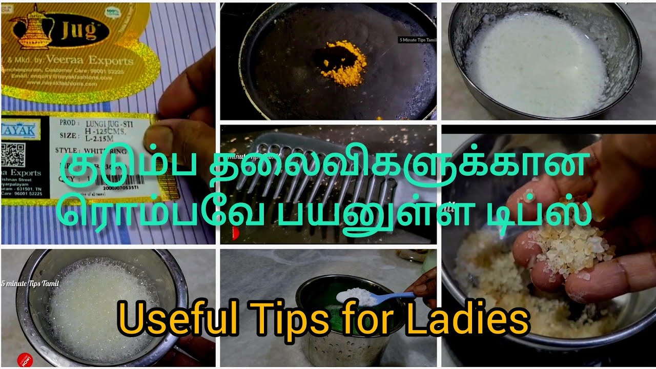 16 Top cooking tips and tricks | பணத்தை மிச்சப்படுத்தும் ஐடியா| Healthy tips |tips in tamil