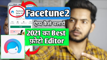 Facetune2 App Kaise USE Kare | Facetune2 App | How to use Facetune2 App