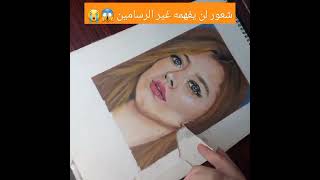 شعور لن يفهمه إلا الرسامين //صحيح ؟ ??