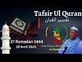 Tafsir ul quran  18042023  omar moaz coulibaly  islamahmadiyyamali