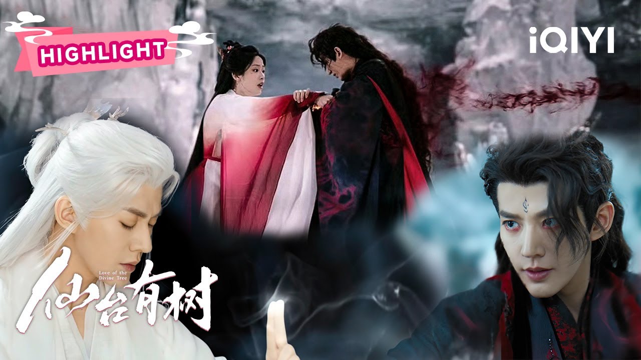 Highlight：苏易水惨死在薛冉冉怀中😱我杀死了自己毕生所爱💔二人大义救世与盾天开启大混战💥| 仙台有树 Love of the Divine Tree |邓为 向涵之| ✦爱奇艺东方奇幻✦