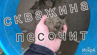 Очищаем воду от песка. Гидроциклон своими руками.