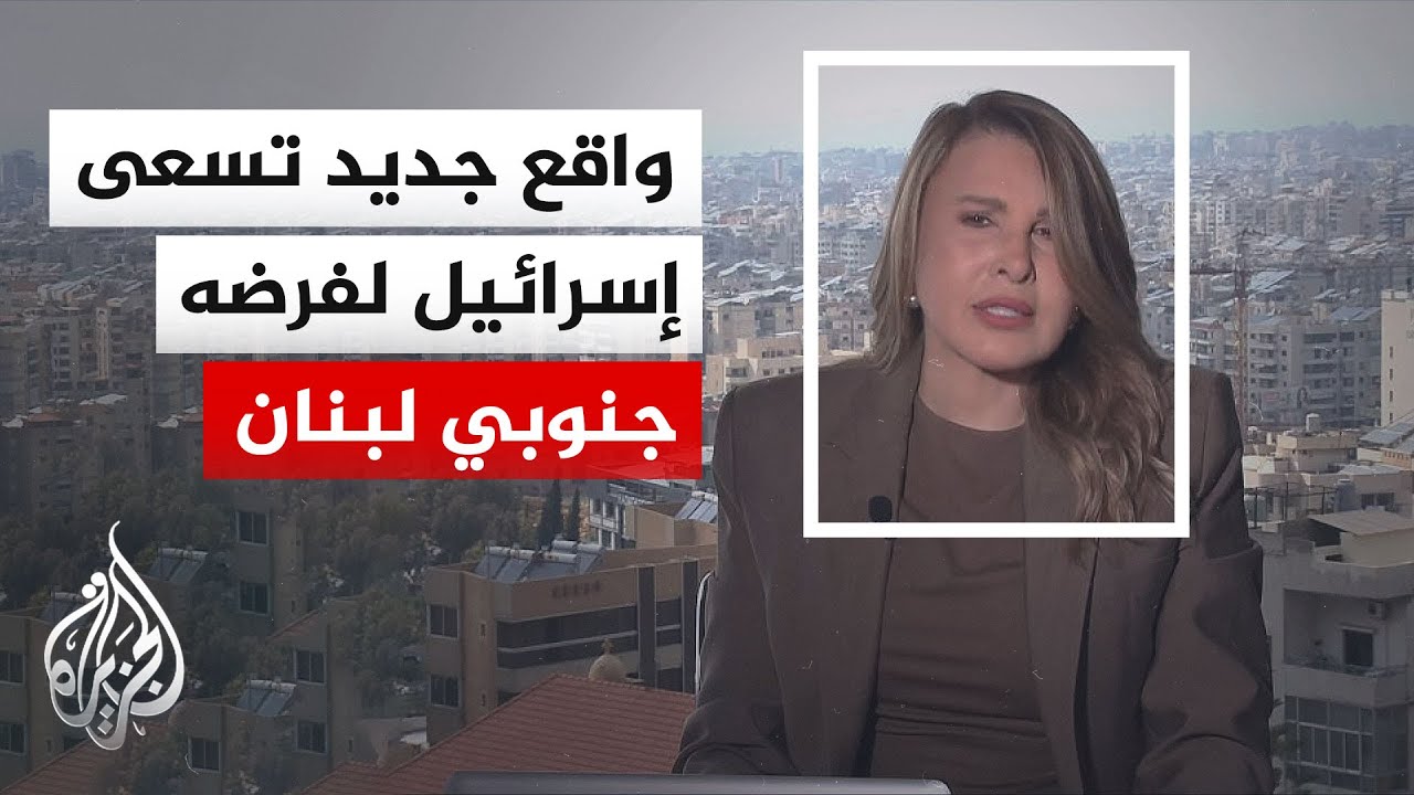 ����� �� ����� | ����� �������� ���� ����� ���� ������ �� ����� ��� ���� ������� ����
 - نشر قبل 9 دقيقة