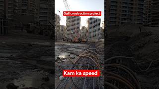 gulf construction project, gulf me construction work speed #gulf #viral #viralnow #viralposts #love