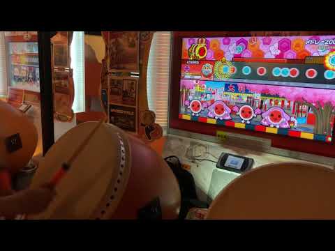 太鼓の達人(ニジイロ) 〆ドレー2000 全良
