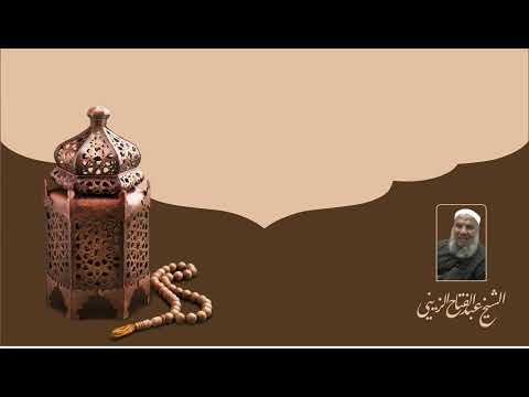 سورة الشعراء من ٥٢ ١٦٩ الشيخ عبد الفتاح الزيني