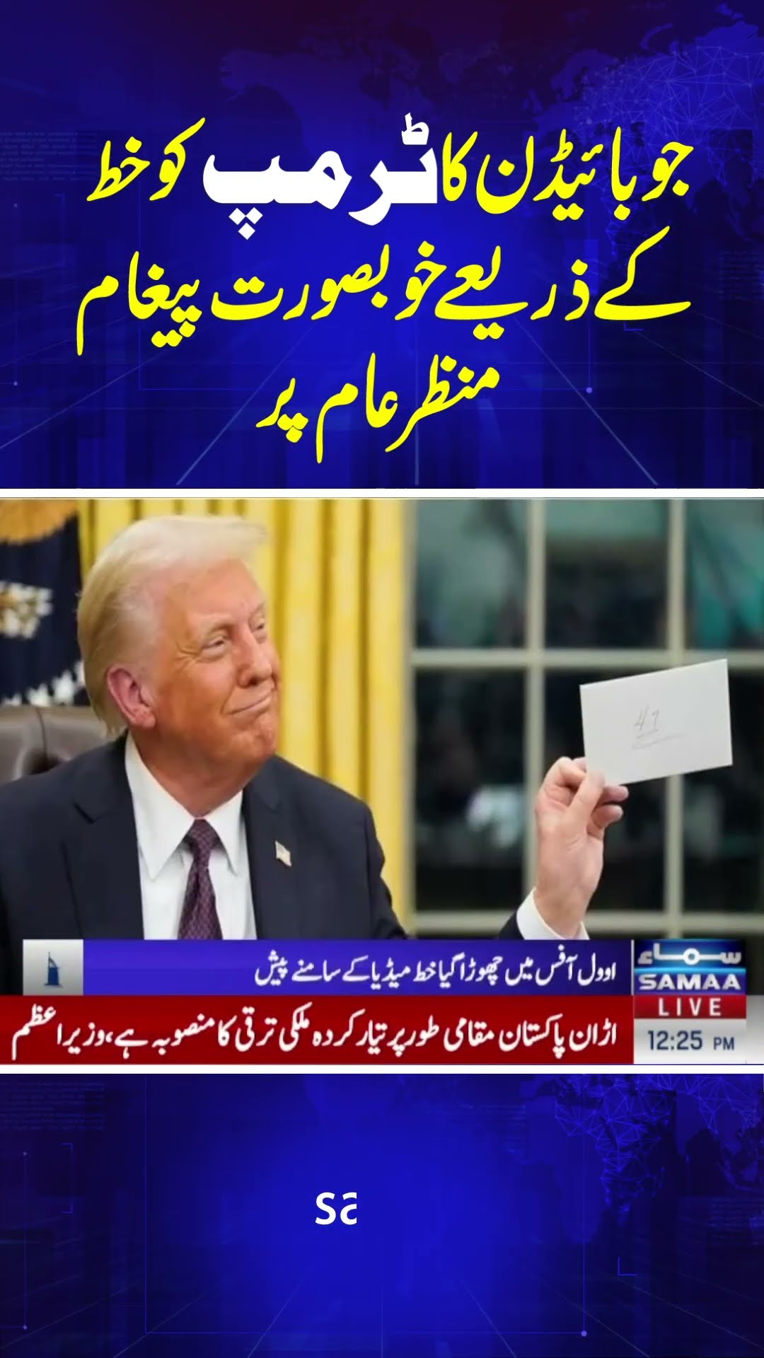 Biden's letter to Trump revealed | Trump's Reaction | Breaking News | Samaa TV