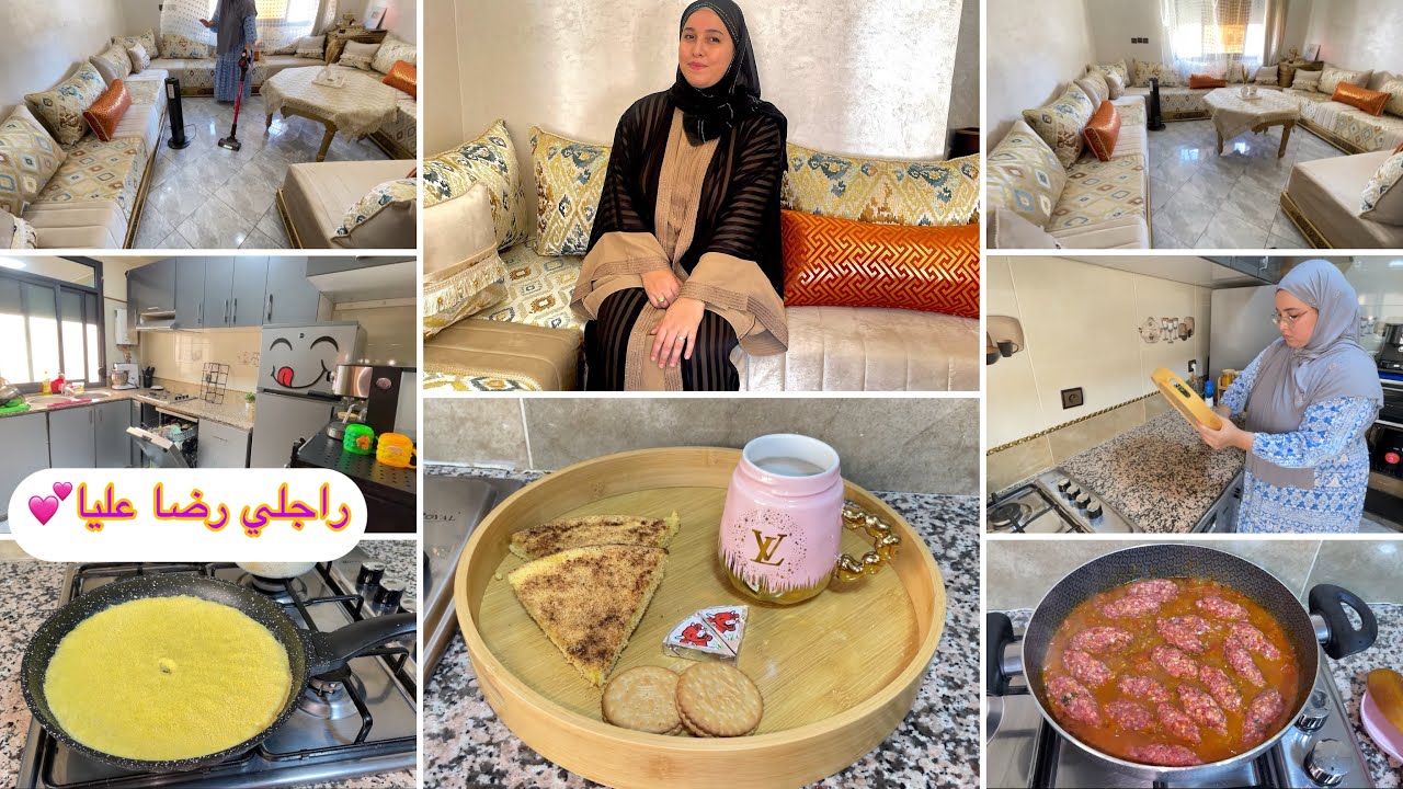 روتين مطرطق حماسي تحفيزي💪بامتياز من الصباح حتى المساء👌راجلي رضا عليا🤲برعت راسي يا لالة💕