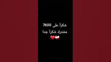 احترم القرآن الكريم #اكسبلور #قرآن #لايك