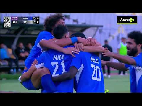 بابي بادجي يسجل هدف سموحة الأول أمام الإسماعيلي الدوري المصري 2025 2026