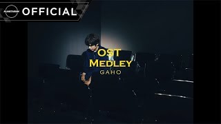 [LIVE] 가호(Gaho) - OST Medley ('내게 와', '시간', '그렇게 가슴은 뛴다', '끝이 아니길') chords