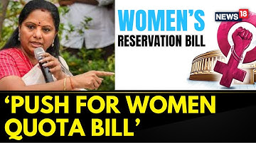 BRS MLC K Kavitha Writes To All Major Political Party Chiefs To Support Women Reservation Bill