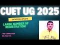 shocking registration in cuet 2025 , high competition #cuetexam #delhiuniversityadmissionprocess