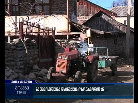 ცხინვალის იზოლატორიდან  დავით კუდუხაშვილი  ჯარიმის გადახდის შემდეგ გაათავისუფლეს