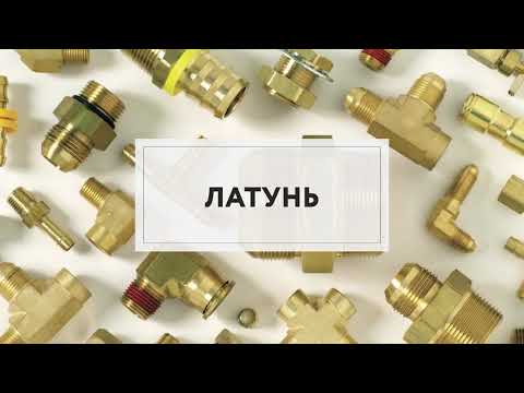 Прием металлолома в Воронеже | Лом Инвест