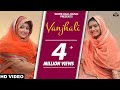 Vanjhali (Full Song) Nooran Sisters - New Punjabi Songs 2017-Latest Punjabi Songs 2017