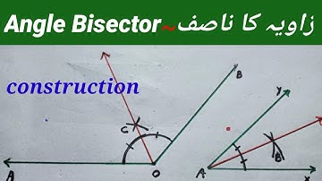 Angle Bisector | How bisect an angle with compass.زاویہ کا ناصف  || Urdu Hindi || Sir Nadeem Munawar