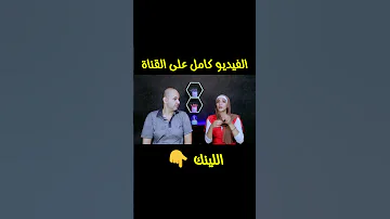 برج الجوزاء توقعات الاسبوع الرابع من شهر اغسطس 2025 