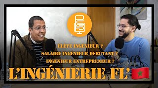 PSST PODCAST || Episode 3 : L'ingénierie au Maroc