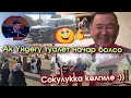 ТУЛАЕТ темасын УЛАЙ😀Майдаланган ДЕПУТАТ-ЧИНОВНИКтер😀100 миң ДОЛЛАРГА унаа МИНИП туалет КАГАЗЫН издеп